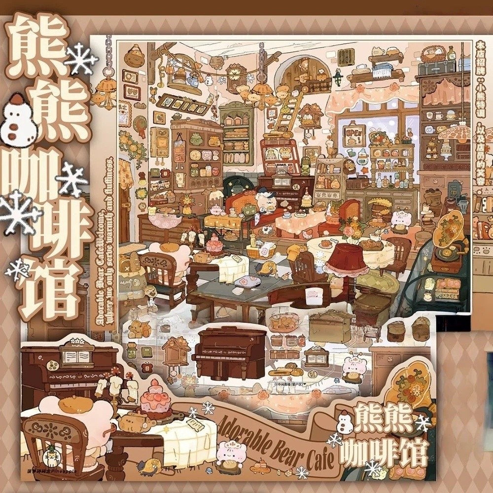 3.0 PET Scrapbook Stickers Lar - đánh giá và giá Art Craft Bakery