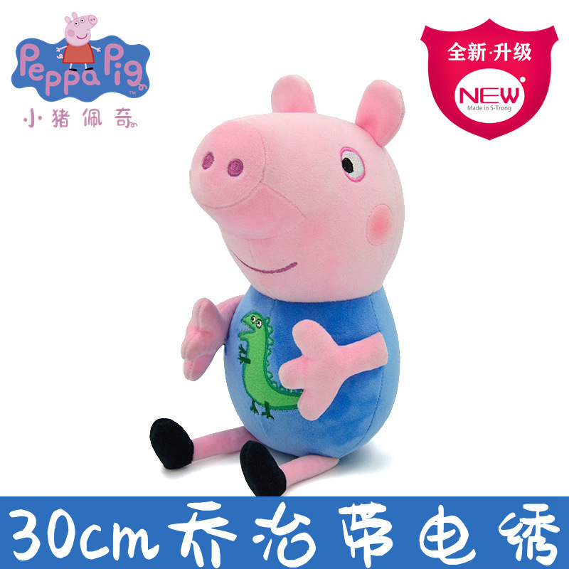 Peppa Pig Plush Toys 30cm Geor - đánh giá và giá Art Craft Dinosaur