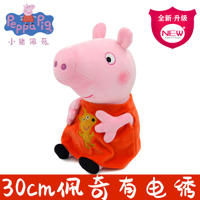 Peppa Pig Plush Toys 30cm Geor - đánh giá và giá Art Craft Dinosaur