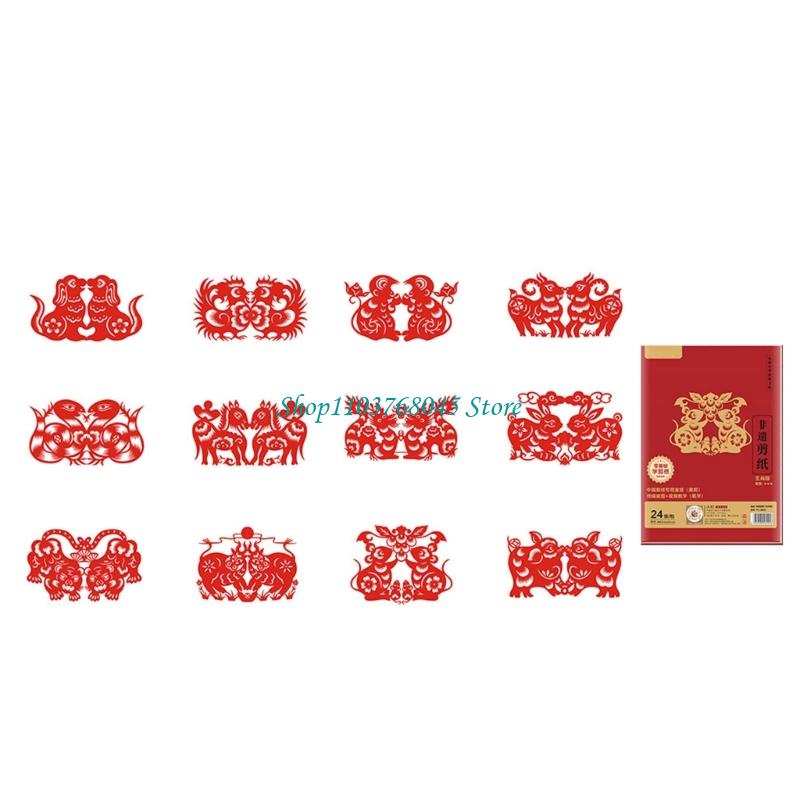 R53F 24 Miếng Dán Cửa Sổ Cắt G - đánh giá và giá Art Craft With Paper